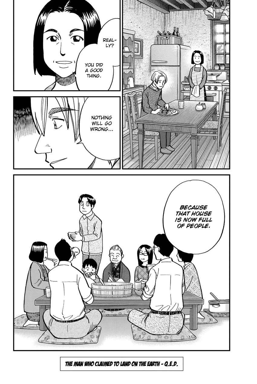 Q.E.D. iff - proven end - Chapter 11 - Page 93