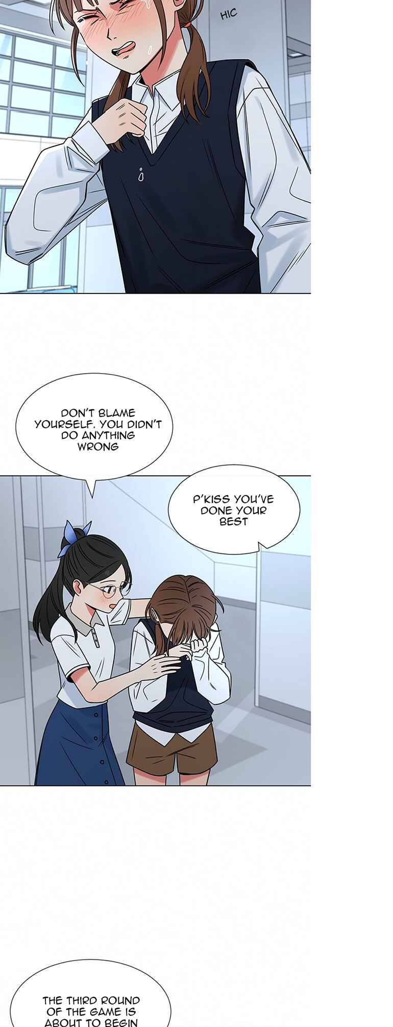 ผู้ชนะรักนี้ต้องเป็นฉัน Chapter 14 - Page 44