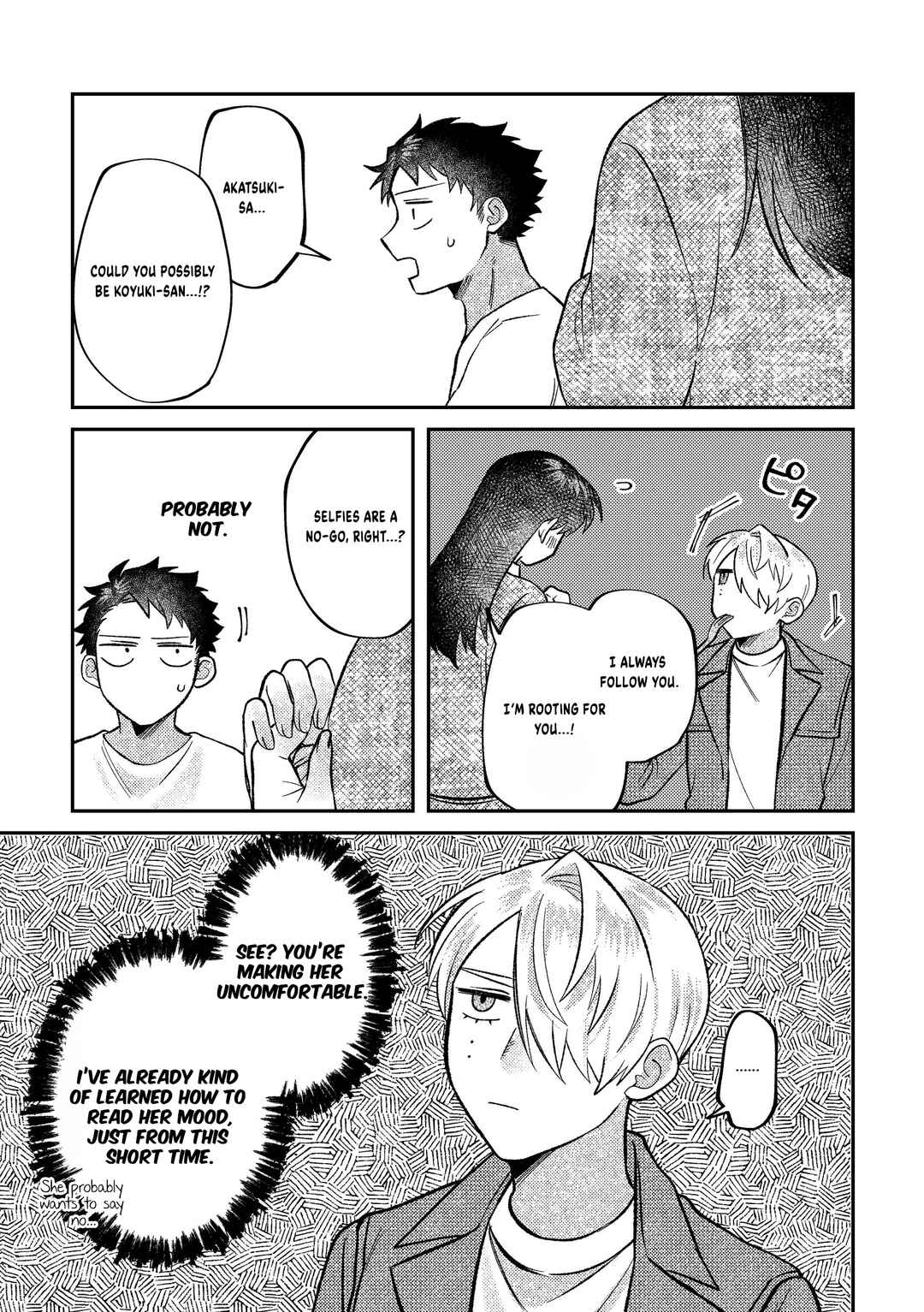 Visual Breakers Chapter 14 - Page 2