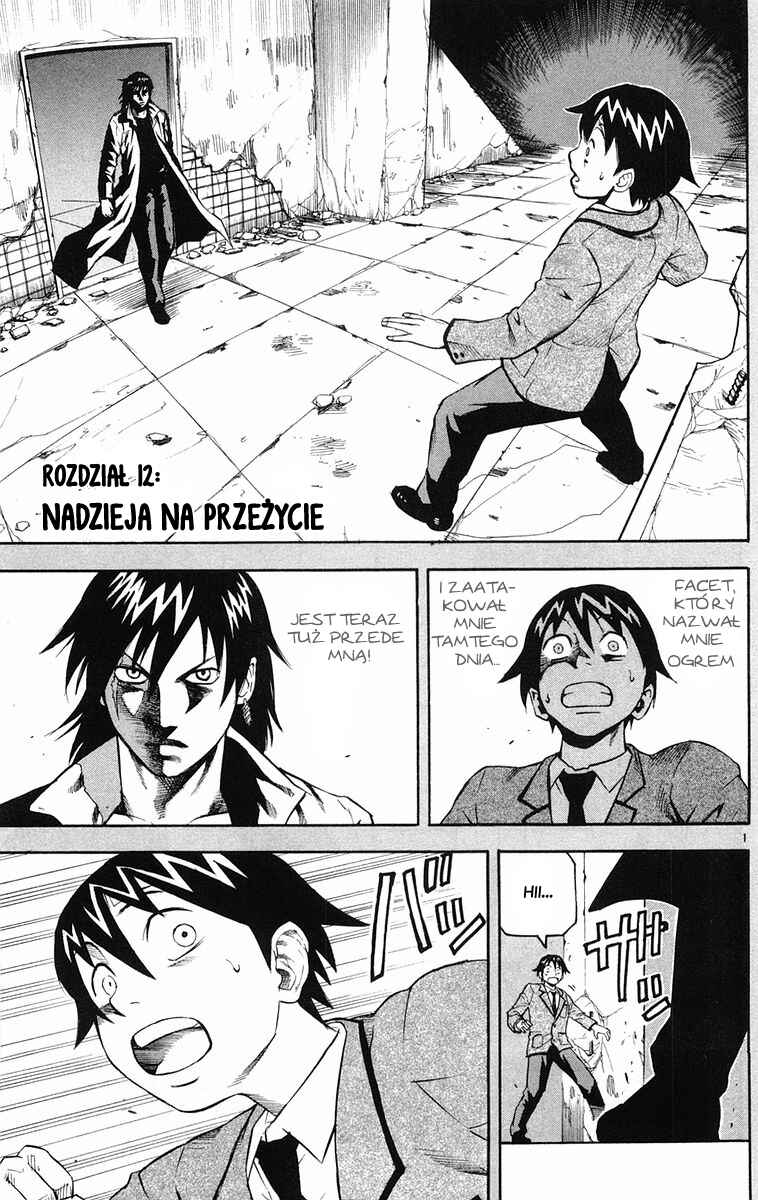 Kurozakuro Chapter 12 - Page 1