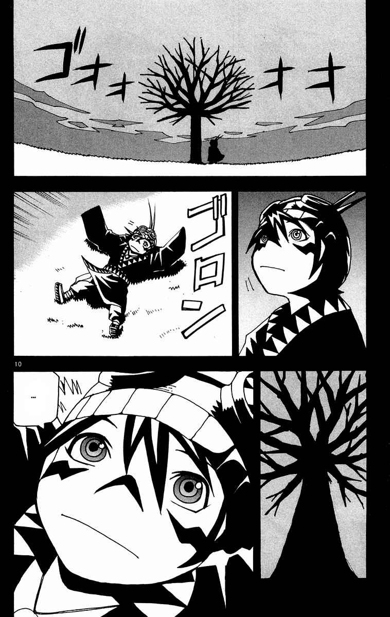 Kurozakuro Chapter 12 - Page 10