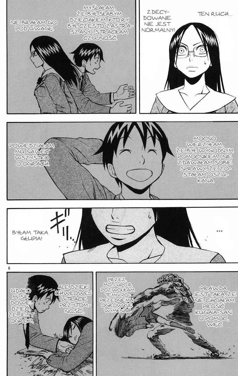 Kurozakuro Chapter 12 - Page 6