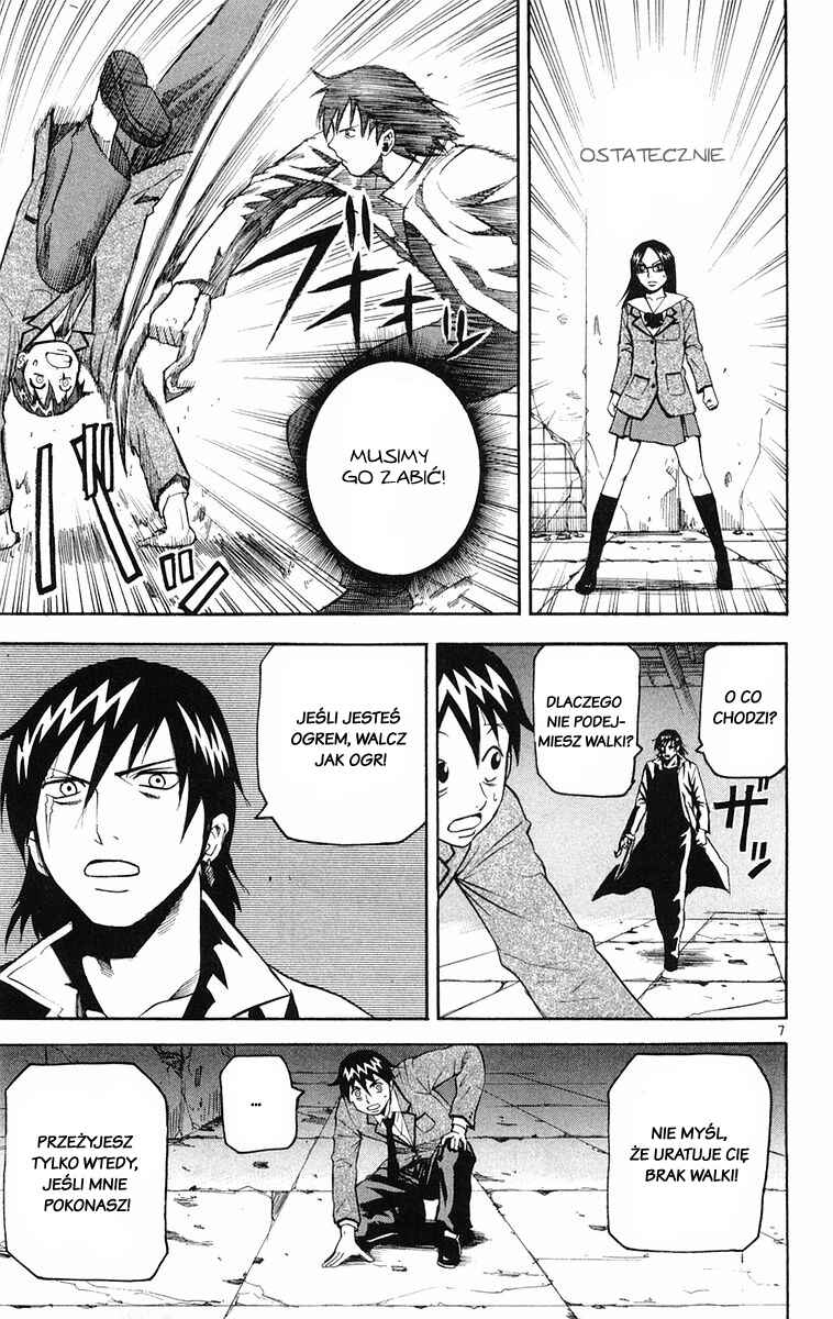 Kurozakuro Chapter 12 - Page 7