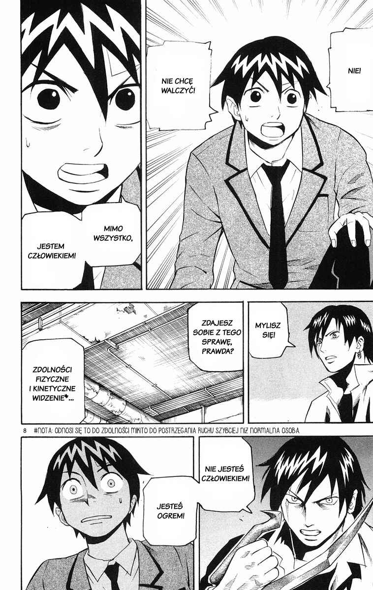 Kurozakuro Chapter 12 - Page 8