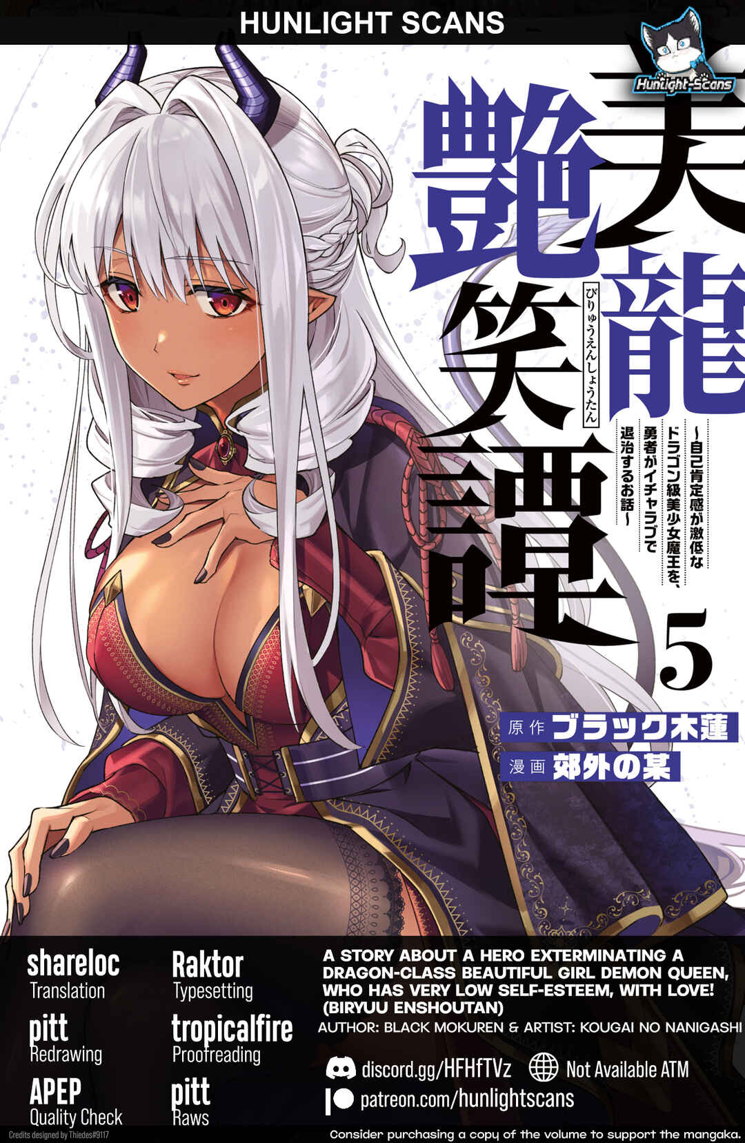 Biryuu Enshoutan ~Jikokouteikan ga Gekitei na Dragon-kyuu Bishoujo Maou wo, Yuusha ga Icharabu de Taijisuru Ohanashi~ Chapter 38 - Page 1