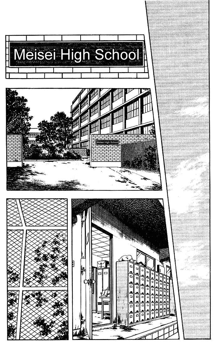 Touch Chapter 90 - Page 13