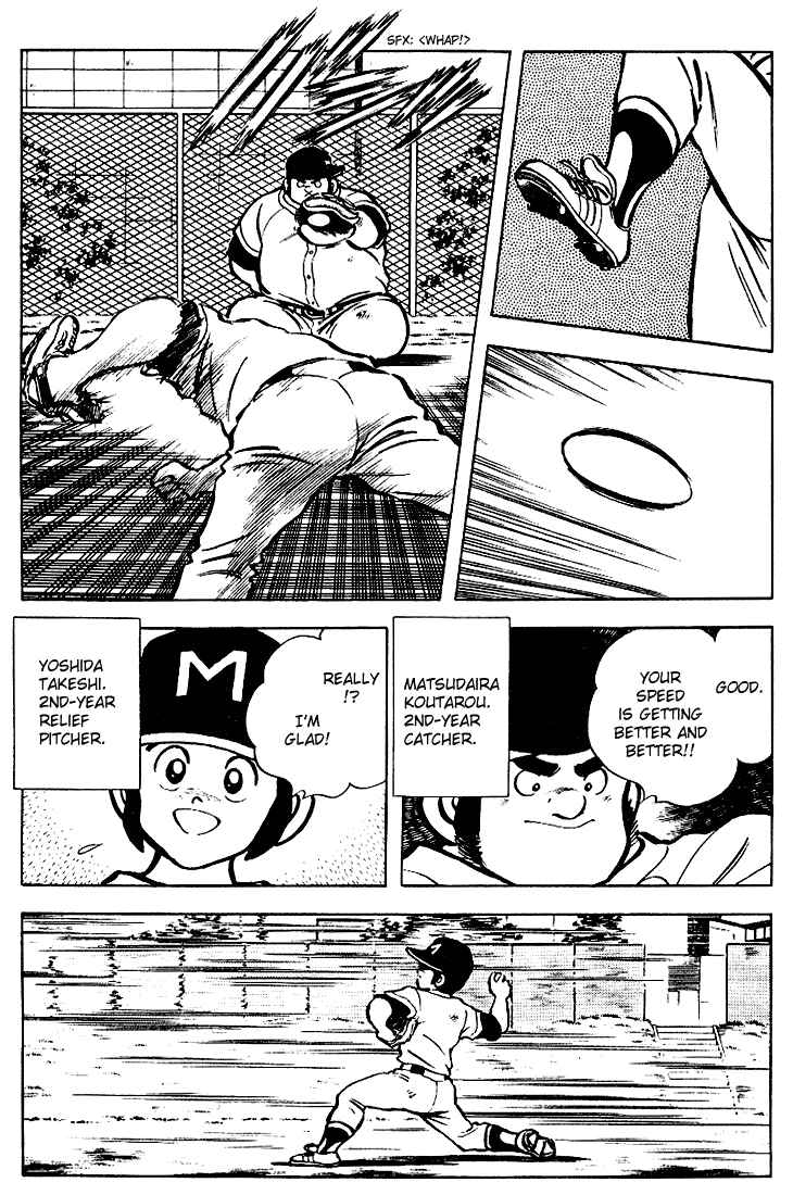 Touch Chapter 90 - Page 15