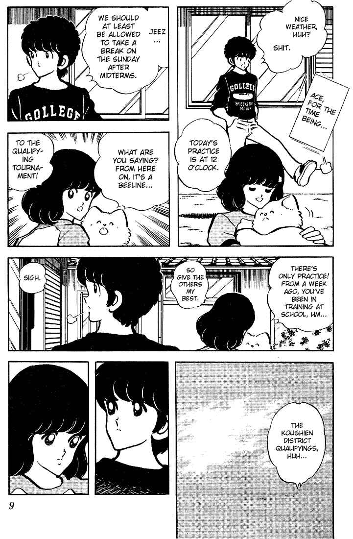 Touch Chapter 90 - Page 6