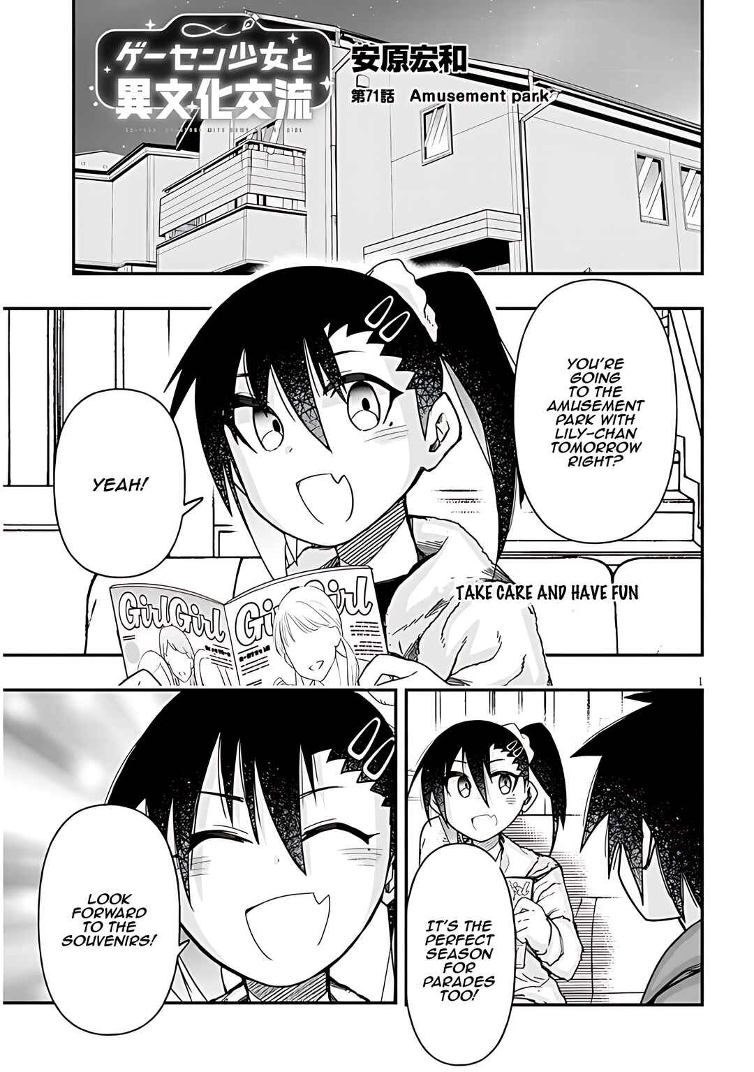 GaCen Shoujo to Ibunka Kouryuu Chapter 71 - Page 2