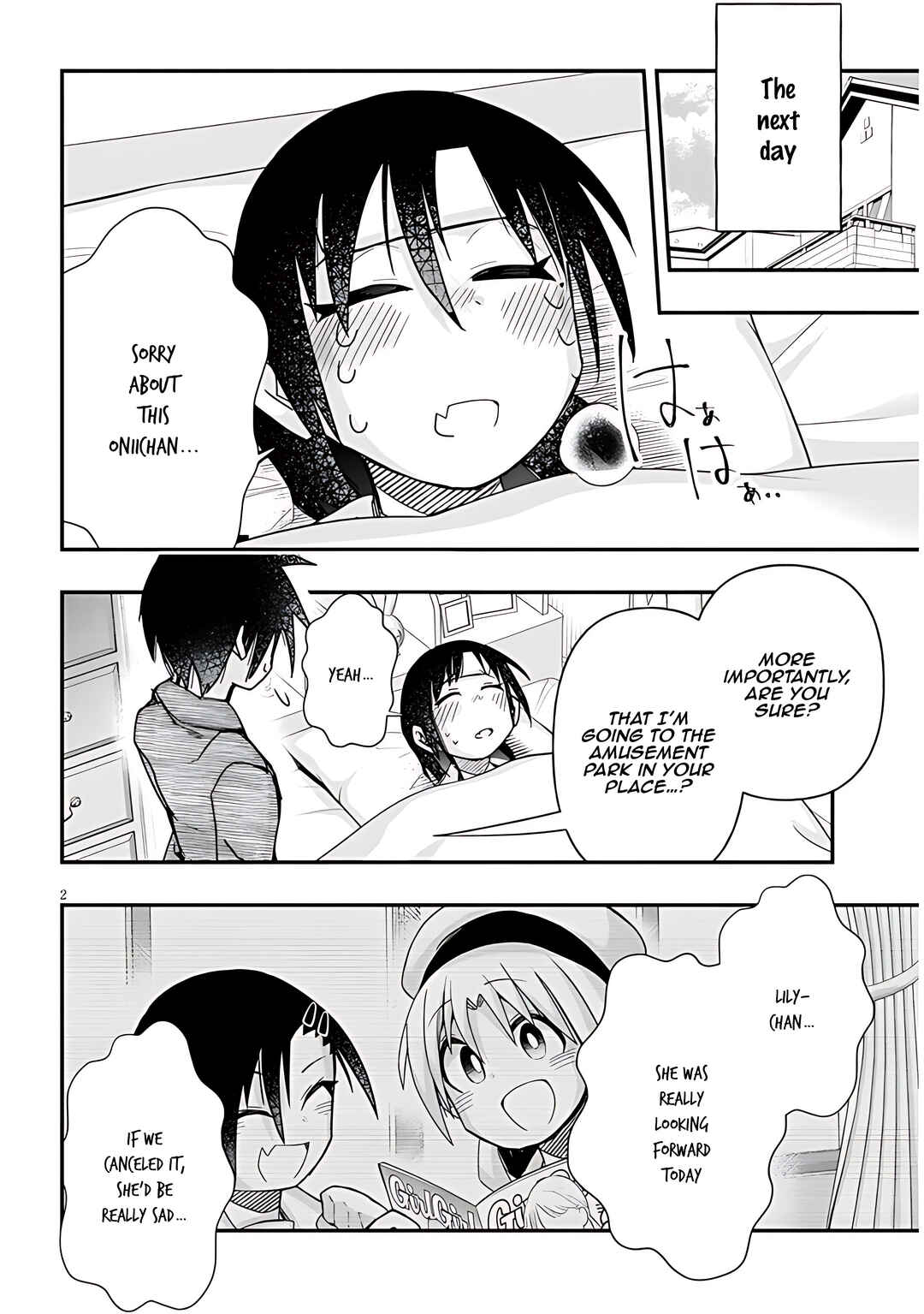 GaCen Shoujo to Ibunka Kouryuu Chapter 71 - Page 3