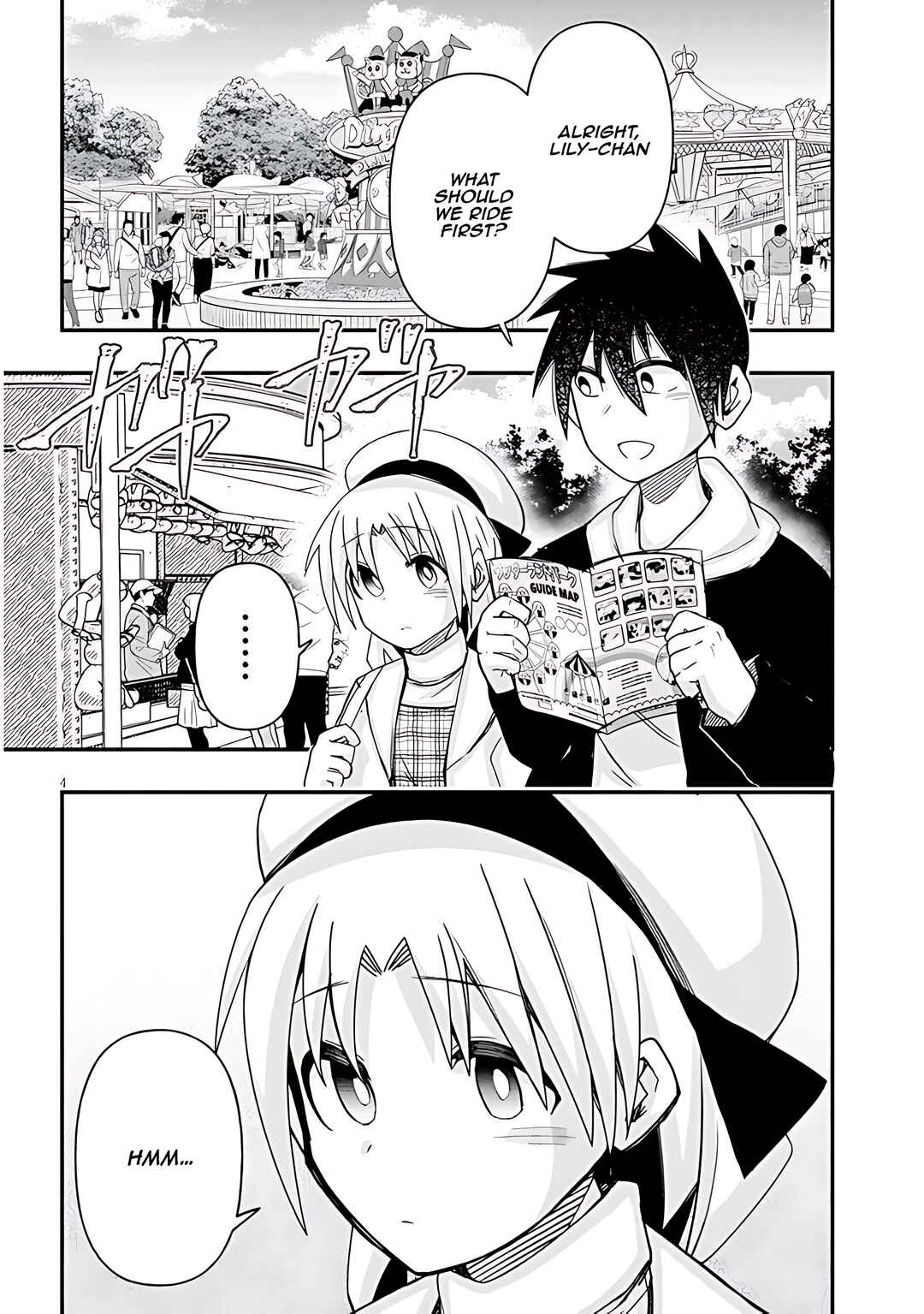 GaCen Shoujo to Ibunka Kouryuu Chapter 71 - Page 5