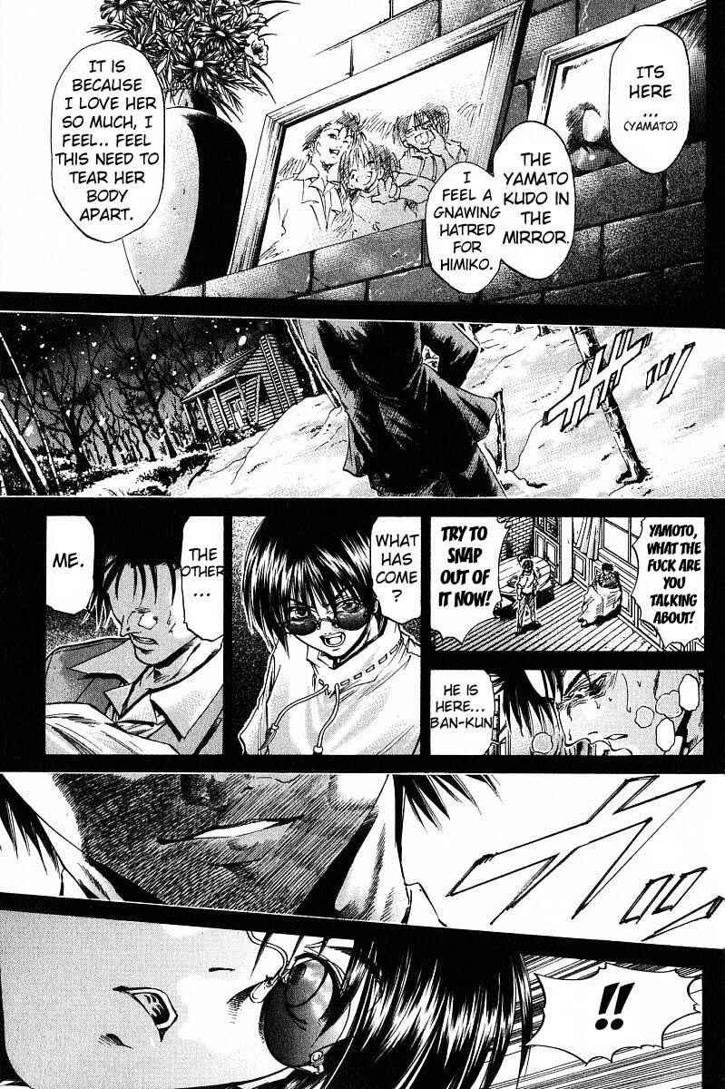GetBackers Chapter 236 - Page 1