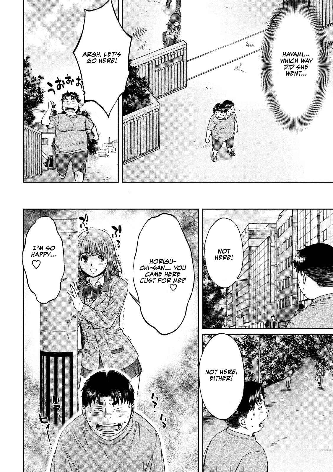 Hantsu x Trash Chapter 110 - Page 14