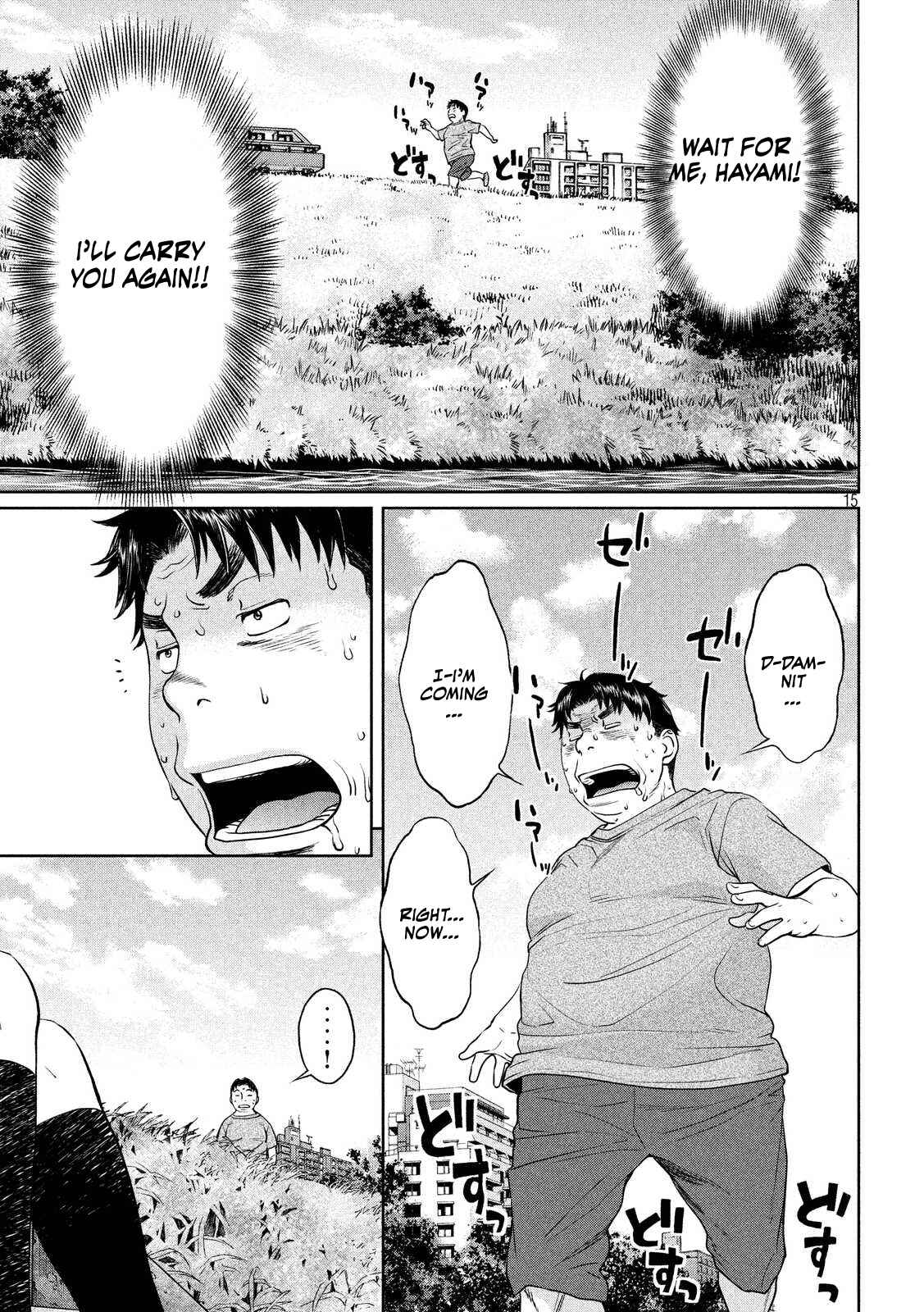 Hantsu x Trash Chapter 110 - Page 15