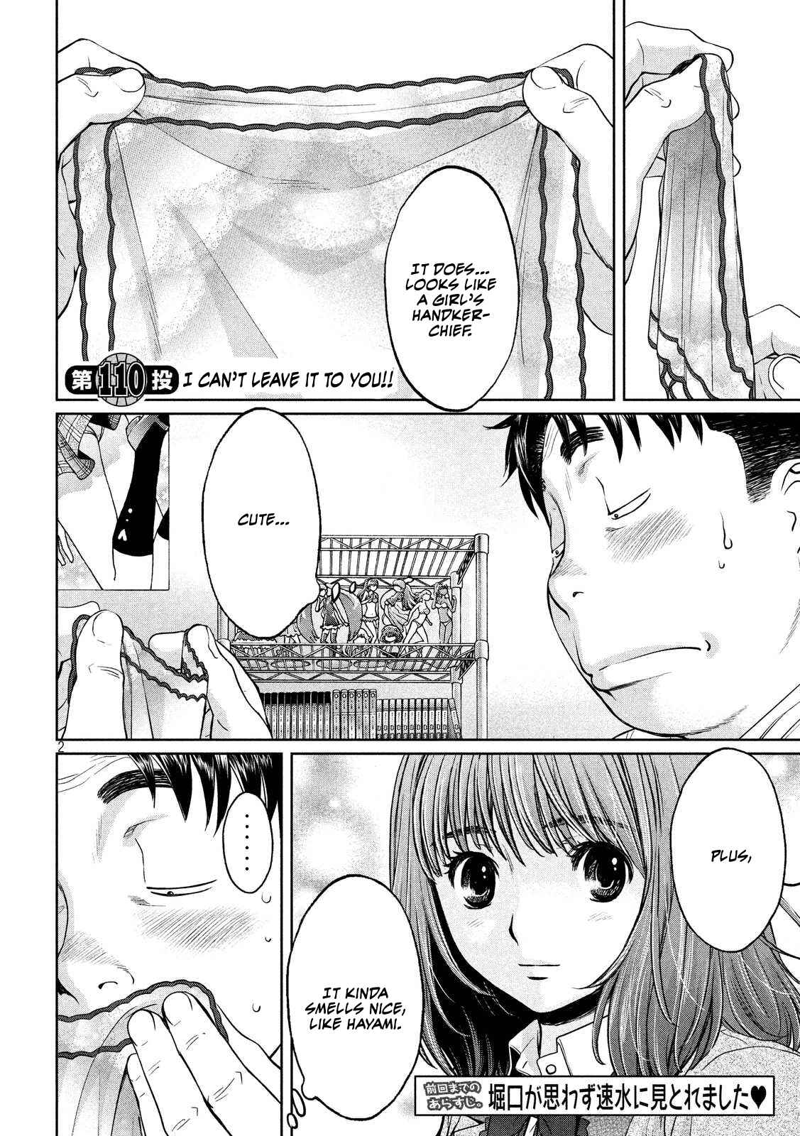 Hantsu x Trash Chapter 110 - Page 2