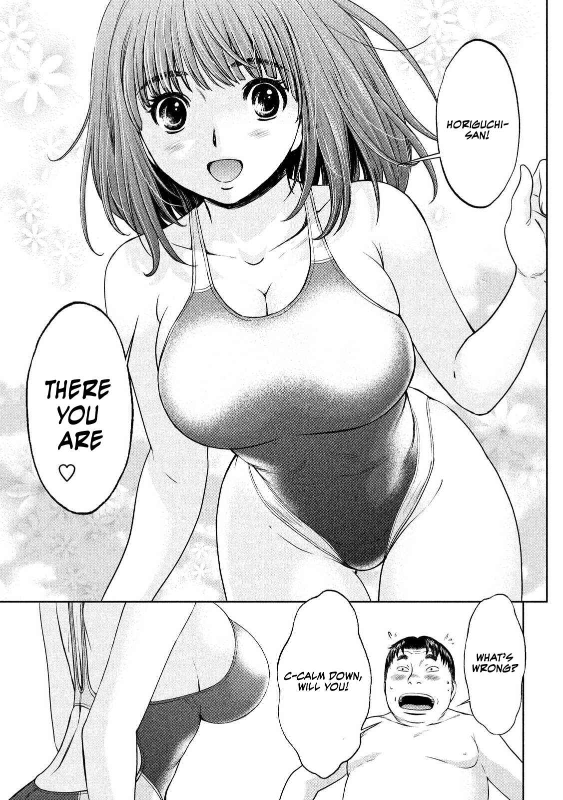 Hantsu x Trash Chapter 110 - Page 3