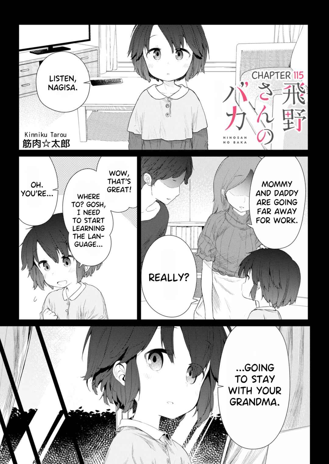 Hino-san no Baka Chapter 115 - Page 1
