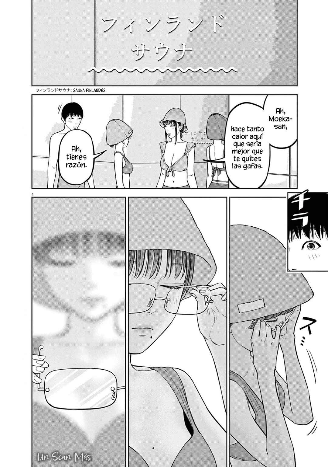 Chira Chiller Chapter 63 - Page 6