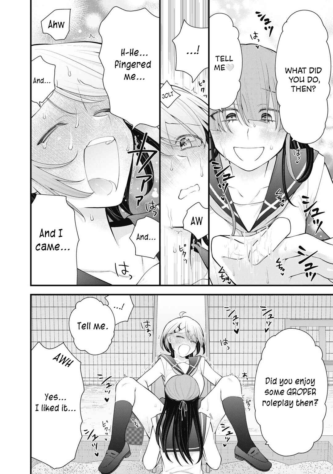 Anata no Imouto Chapter 12 - Page 12