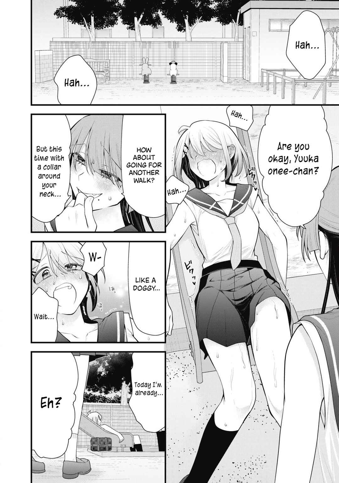 Anata no Imouto Chapter 12 - Page 14