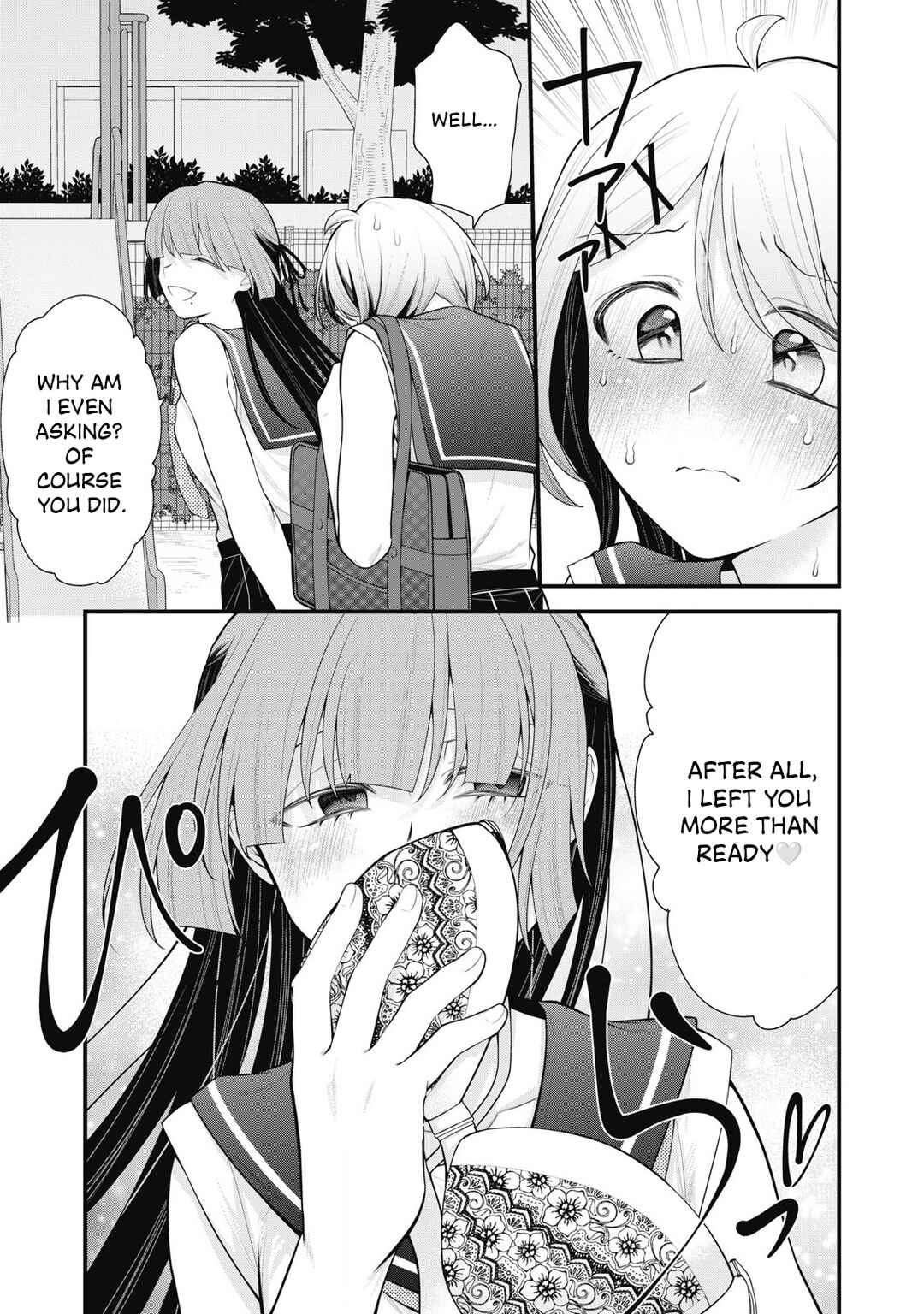 Anata no Imouto Chapter 12 - Page 5