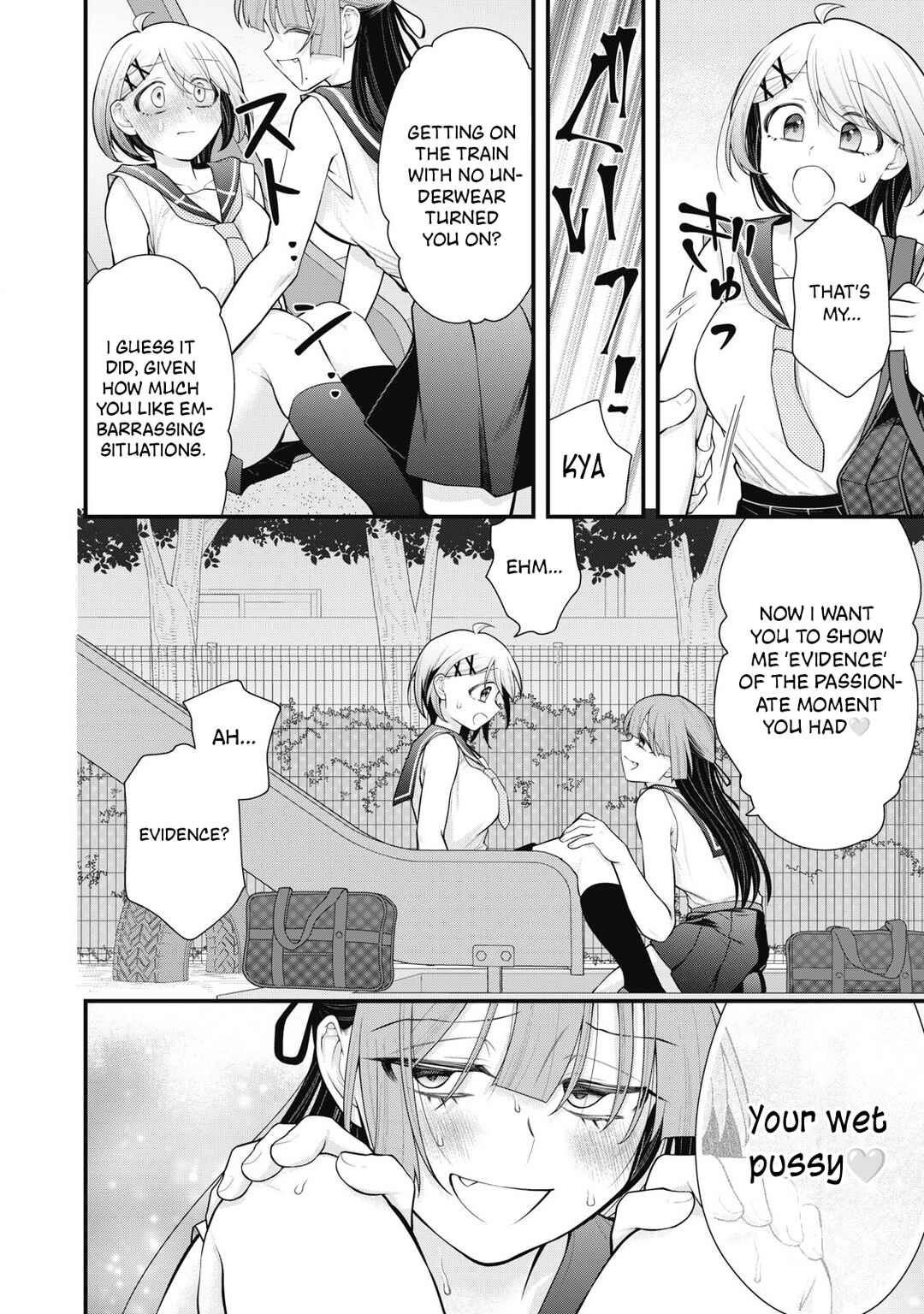 Anata no Imouto Chapter 12 - Page 6