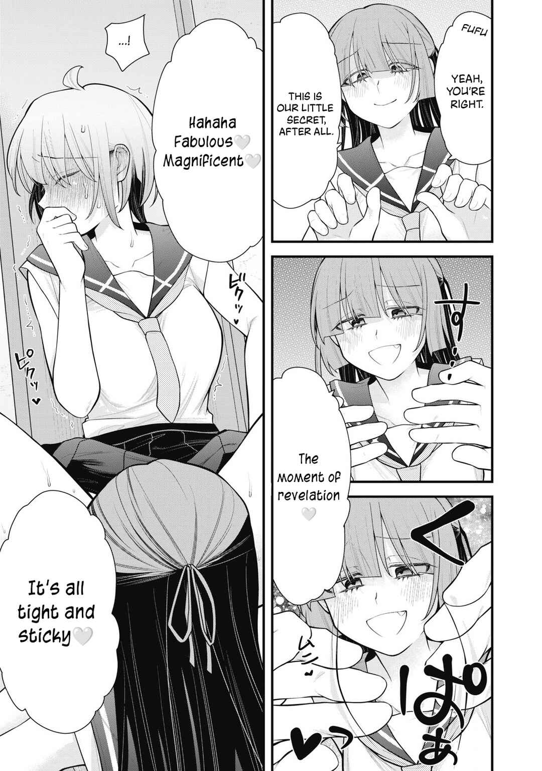 Anata no Imouto Chapter 12 - Page 9