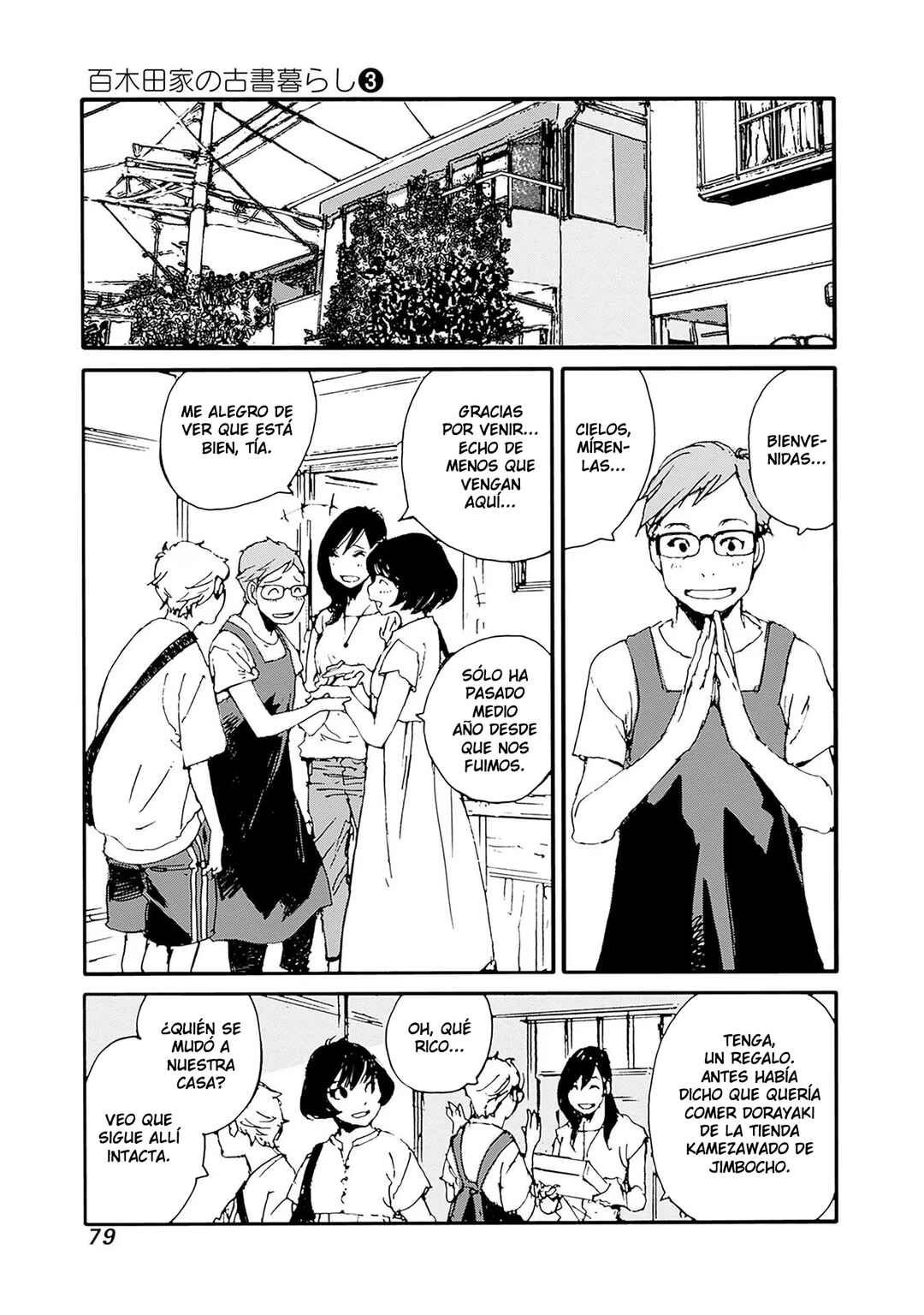 Karakida-ke no Kosho-gurashi Chapter 19 - Page 11