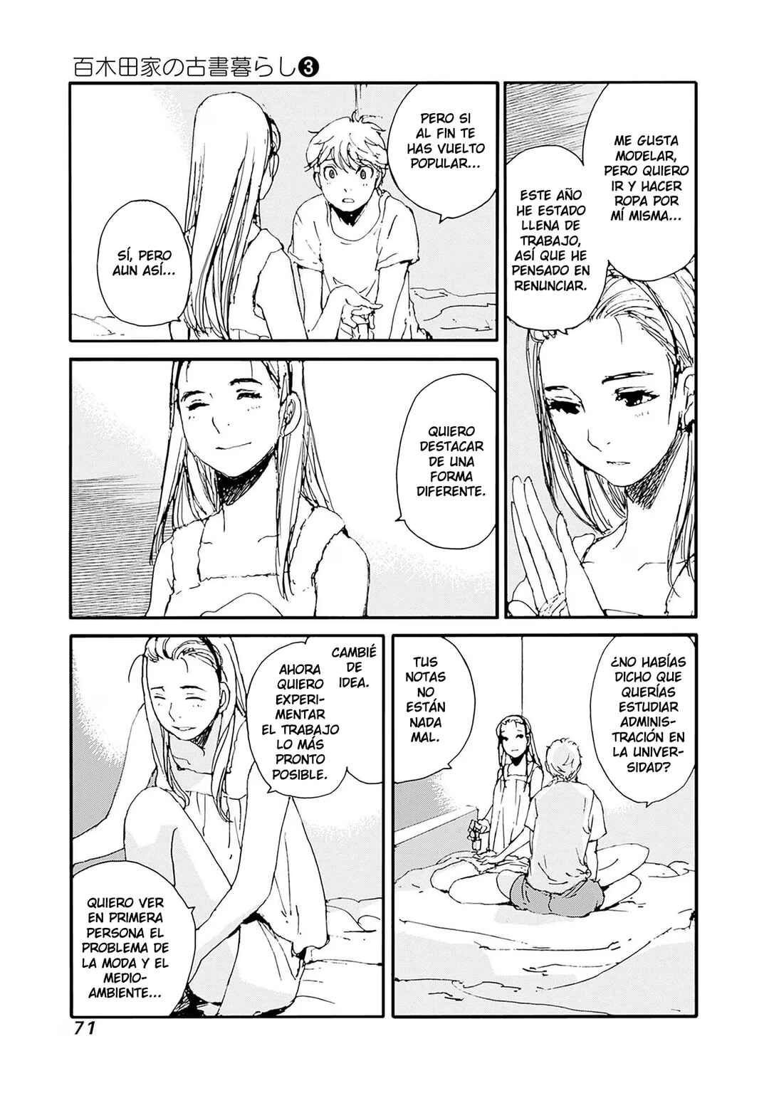 Karakida-ke no Kosho-gurashi Chapter 19 - Page 3