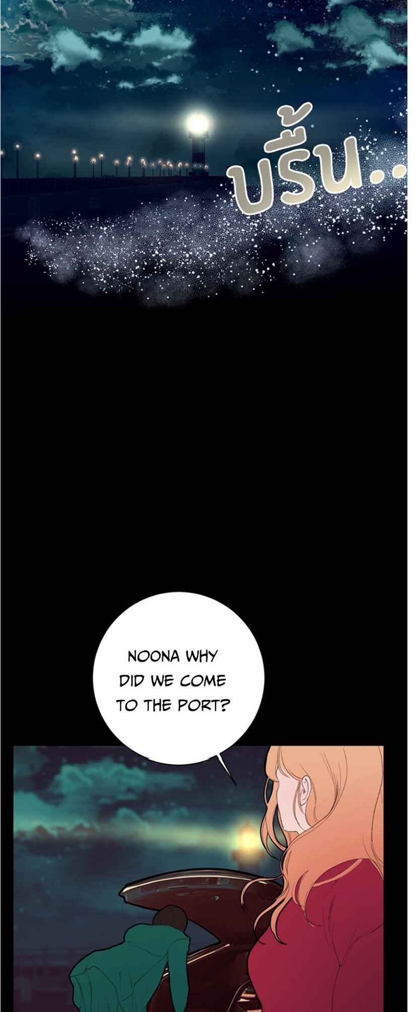 Dagaol Jongmal e Kiss Chapter 2 - Page 104