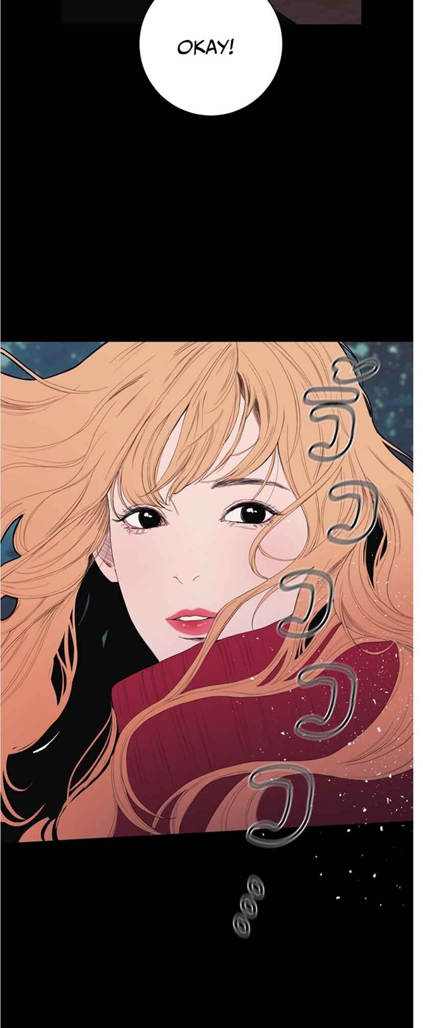 Dagaol Jongmal e Kiss Chapter 2 - Page 106