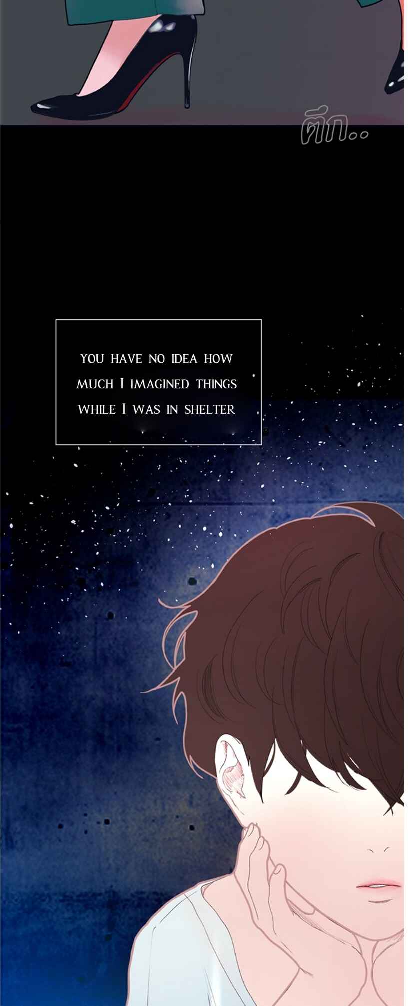 Dagaol Jongmal e Kiss Chapter 2 - Page 110