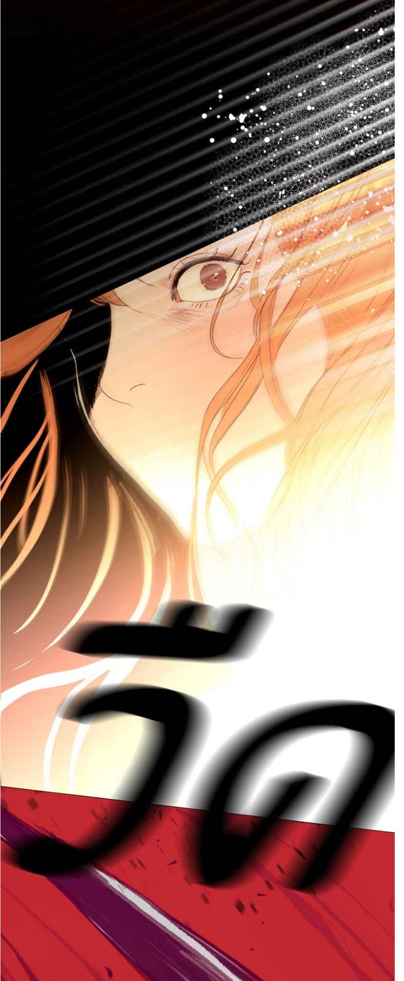 Dagaol Jongmal e Kiss Chapter 2 - Page 115