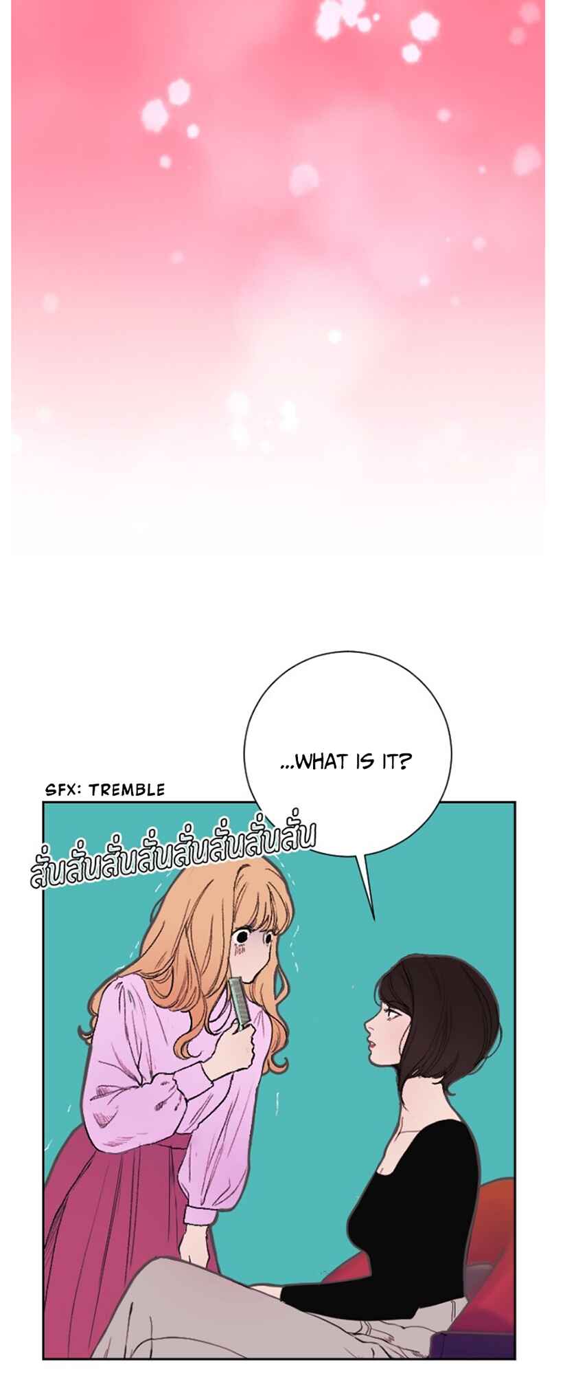 Dagaol Jongmal e Kiss Chapter 2 - Page 22