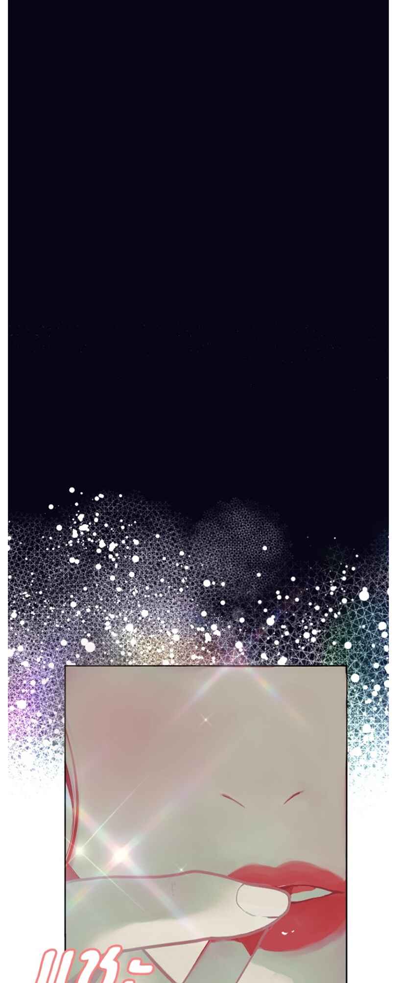 Dagaol Jongmal e Kiss Chapter 2 - Page 41