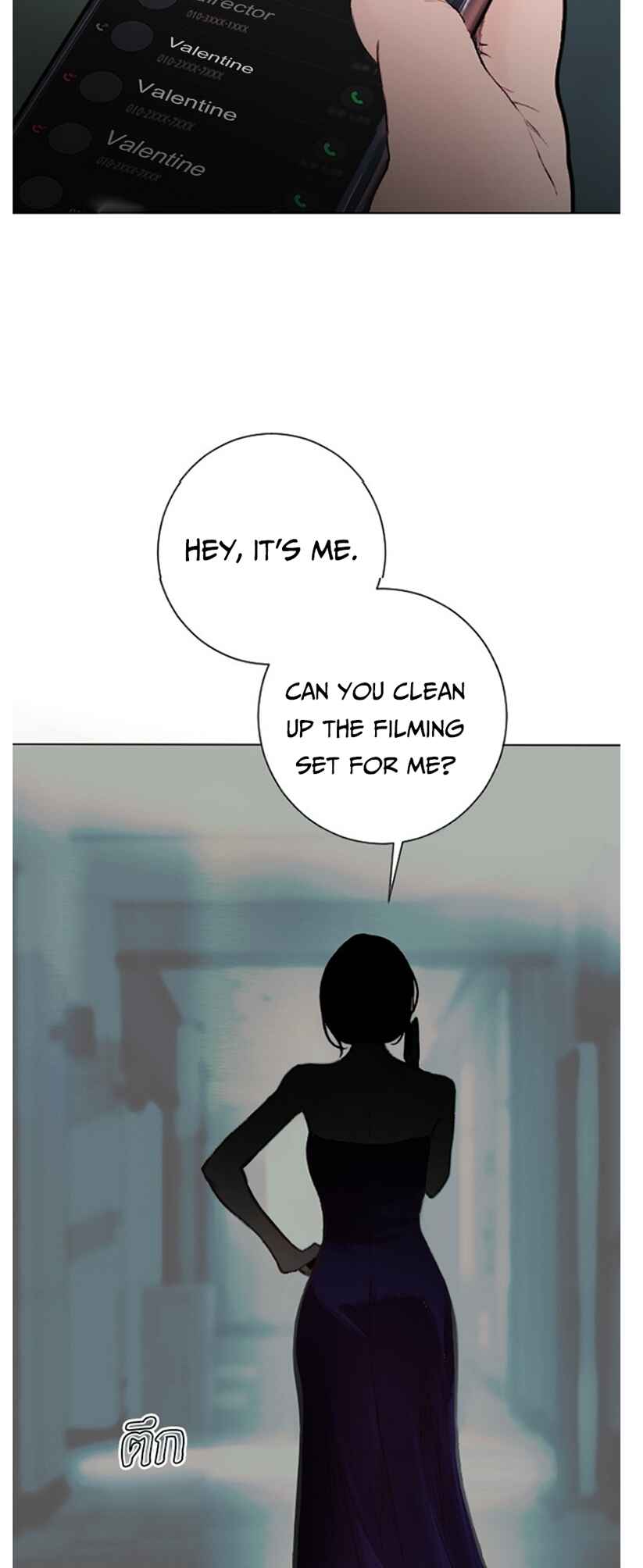 Dagaol Jongmal e Kiss Chapter 2 - Page 55