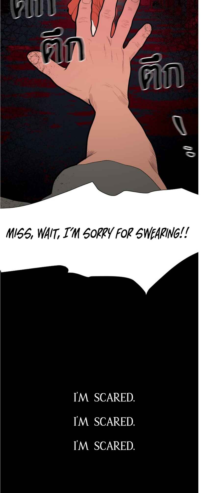 Dagaol Jongmal e Kiss Chapter 2 - Page 65