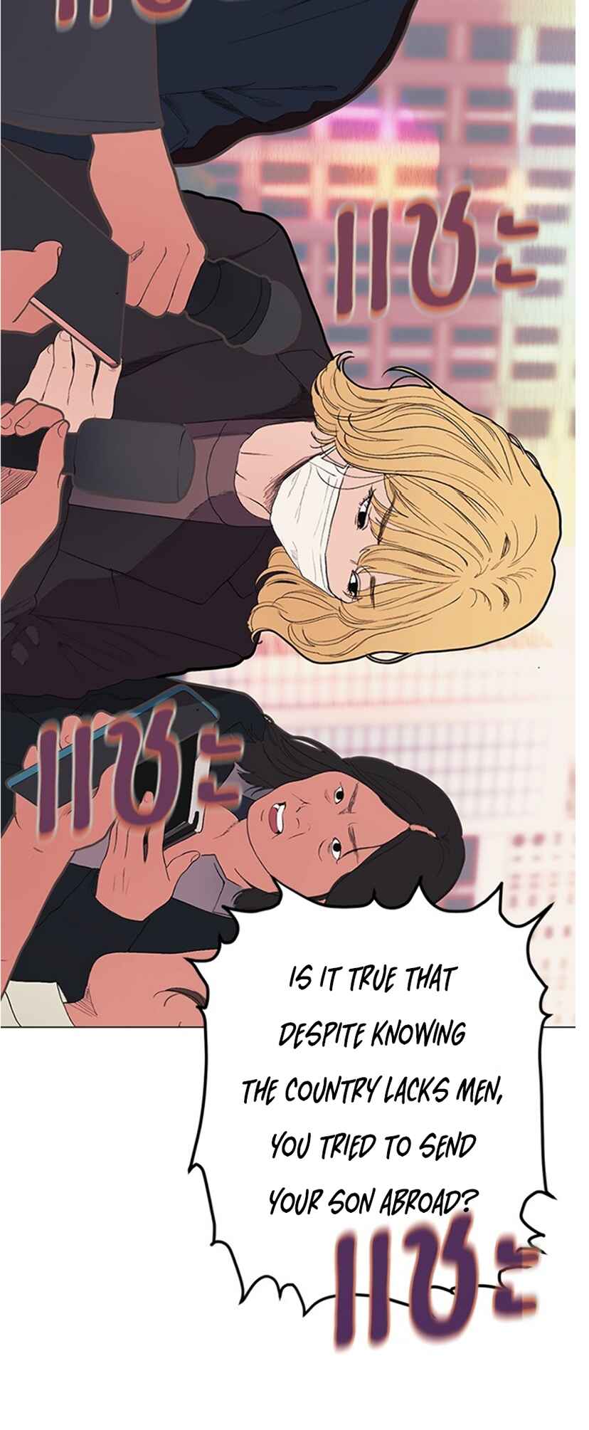 Dagaol Jongmal e Kiss Chapter 2 - Page 72