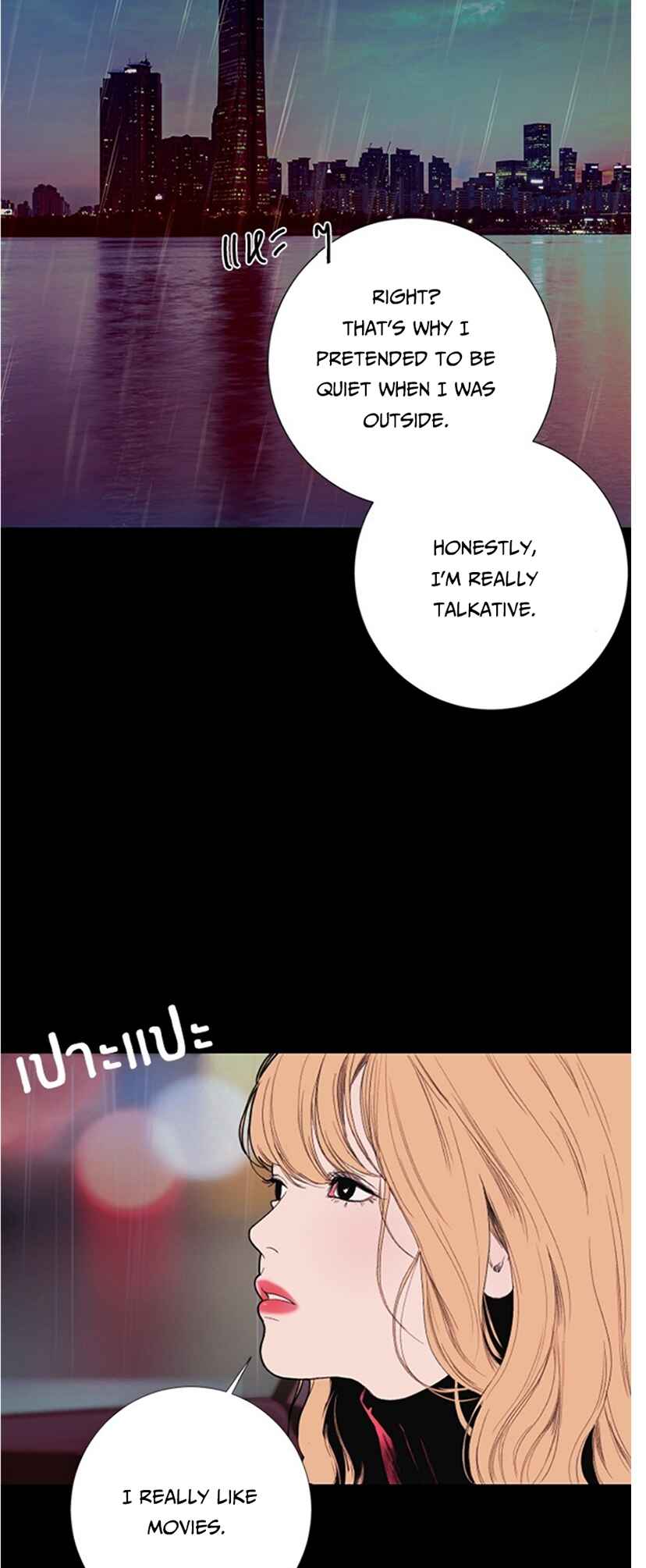 Dagaol Jongmal e Kiss Chapter 2 - Page 99