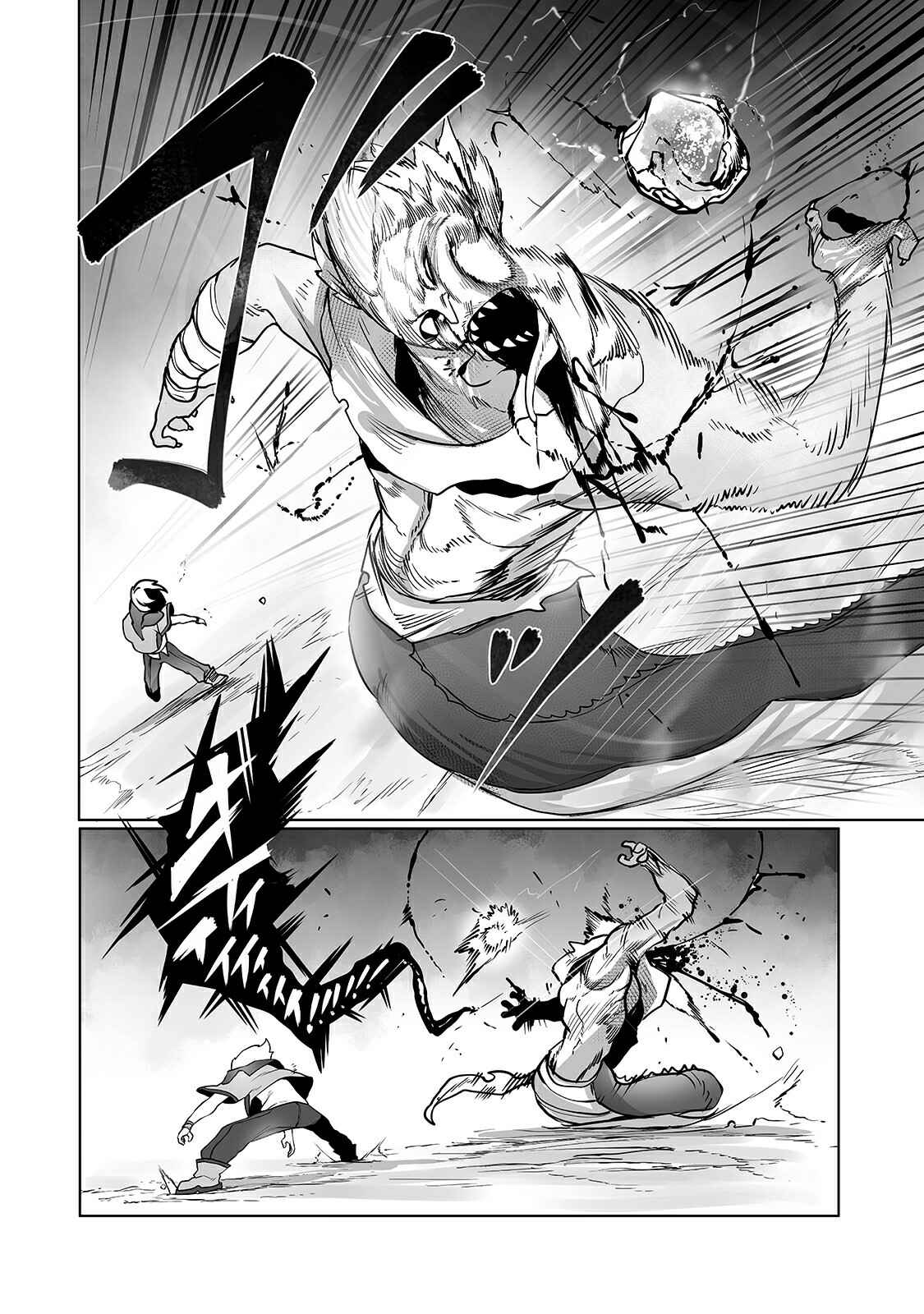 Ore no Zensei no Chishiki de Teihen Shoku Tamer ga Joukyuu Shoku ni Natte Shimai Sou na Ken Chapter 12 - Page 13
