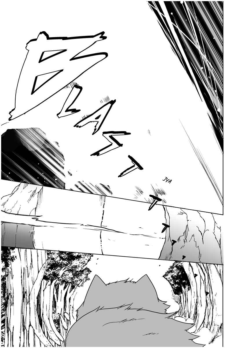 Wanwan Monogatari ~Kanemochi no Inu ni shite to wa Itta ga, Fenrir ni shiro to wa Itte nee!~ Chapter 3 - Page 14