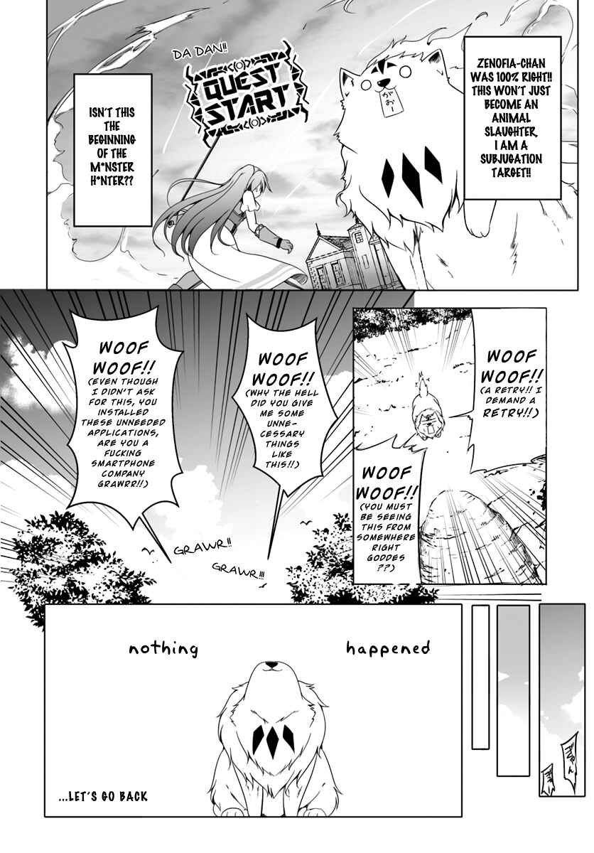 Wanwan Monogatari ~Kanemochi no Inu ni shite to wa Itta ga, Fenrir ni shiro to wa Itte nee!~ Chapter 3 - Page 17