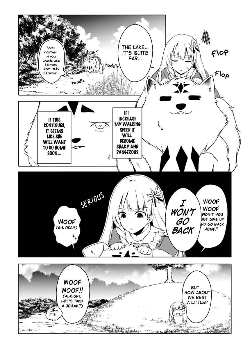 Wanwan Monogatari ~Kanemochi no Inu ni shite to wa Itta ga, Fenrir ni shiro to wa Itte nee!~ Chapter 3 - Page 2