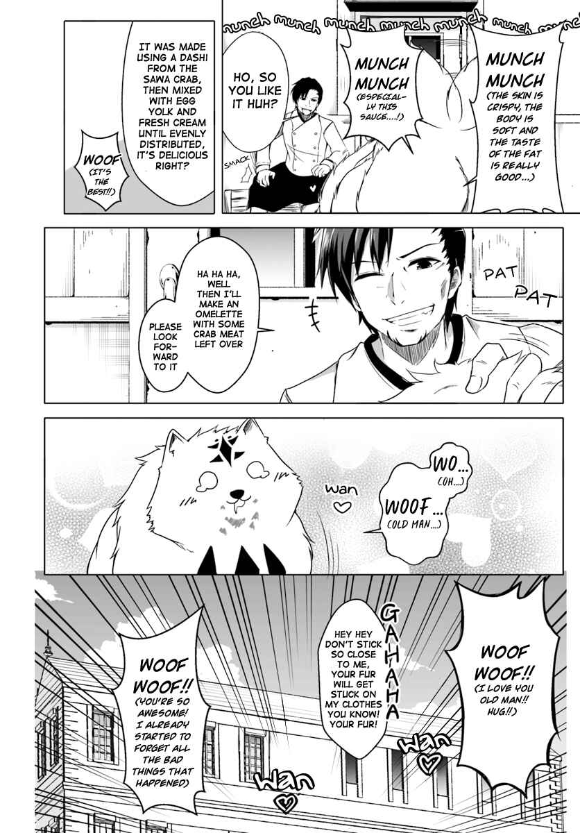 Wanwan Monogatari ~Kanemochi no Inu ni shite to wa Itta ga, Fenrir ni shiro to wa Itte nee!~ Chapter 3 - Page 21