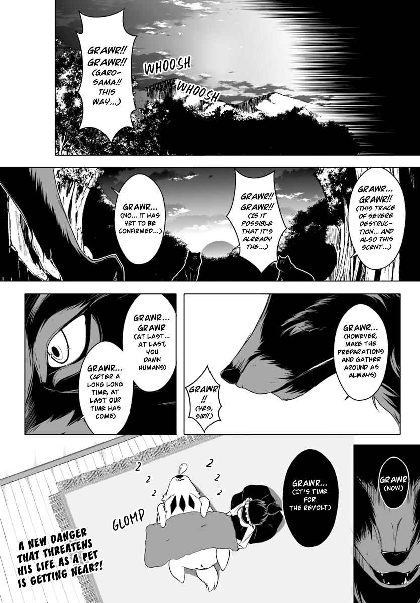 Wanwan Monogatari ~Kanemochi no Inu ni shite to wa Itta ga, Fenrir ni shiro to wa Itte nee!~ Chapter 3 - Page 23