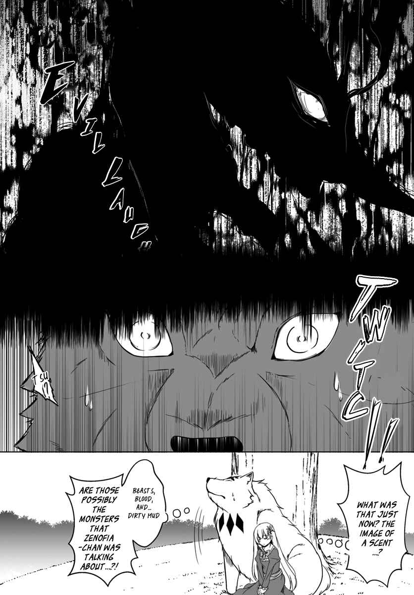 Wanwan Monogatari ~Kanemochi no Inu ni shite to wa Itta ga, Fenrir ni shiro to wa Itte nee!~ Chapter 3 - Page 4