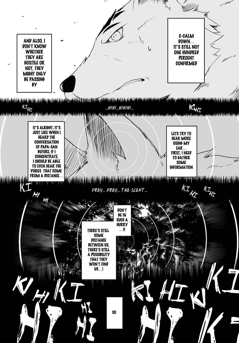 Wanwan Monogatari ~Kanemochi no Inu ni shite to wa Itta ga, Fenrir ni shiro to wa Itte nee!~ Chapter 3 - Page 5