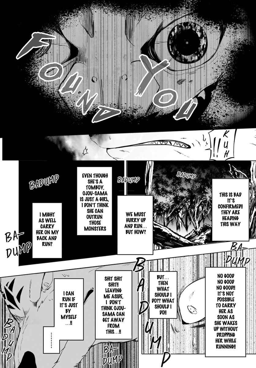 Wanwan Monogatari ~Kanemochi no Inu ni shite to wa Itta ga, Fenrir ni shiro to wa Itte nee!~ Chapter 3 - Page 6