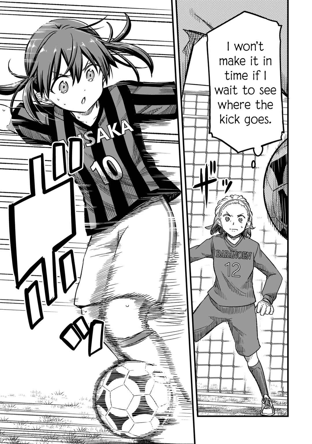 Haru no Regista Chapter 6.2 - Page 5