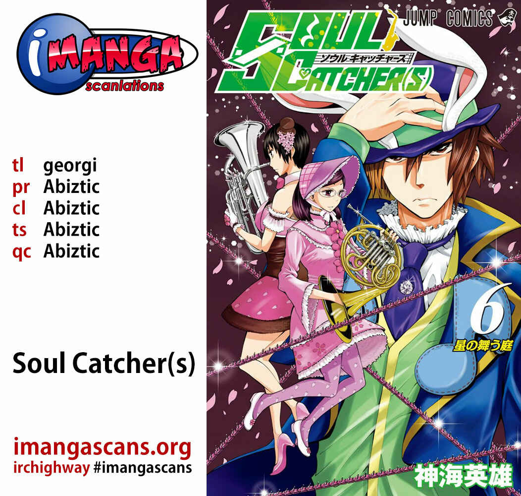 Soul Catcher(S) Chapter 48 - Page 1